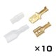 8981(10��) ʿ��ü�Ҹ� [250��] (0.5��1.25sq) 6.3mm ����/�᥹��凉�꡼���դ�