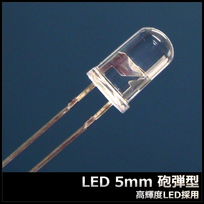 LED ȯ������������ 5mm ˤ�Ʒ� �Ŀ� 14000-16000mcd 3.0-3.2V 100��
