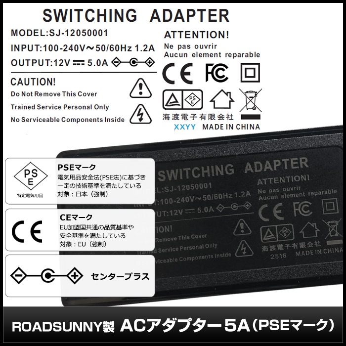 AC�����ץ��� �����Ÿ� 12V 5A 60W ��˸�����åץ��å� 5.5mm 2.1mm PSEǧ�� 1ǯ�ݾ�