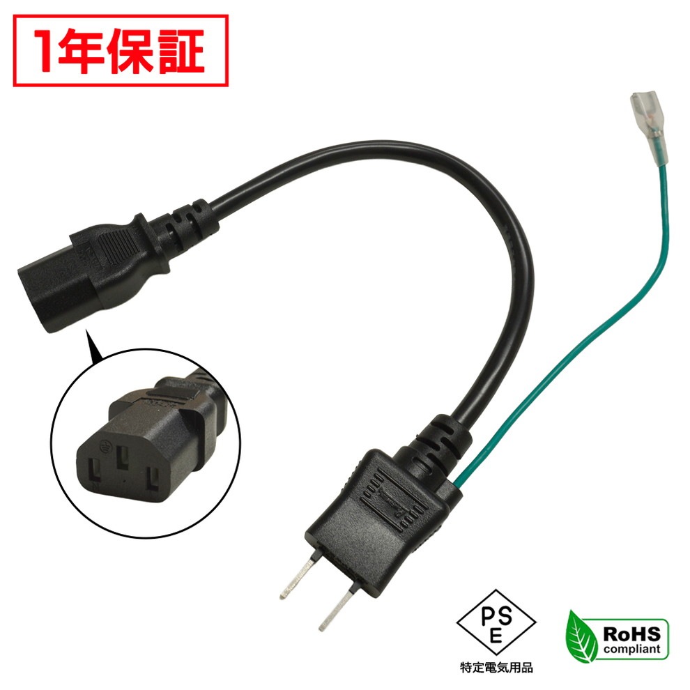 3�ԥ� �Ÿ������֥� 20cm �����������ȥ�å��󥰲к�ͽ������� PSE/RoHS�б� �¿���1ǯ�ݾ�