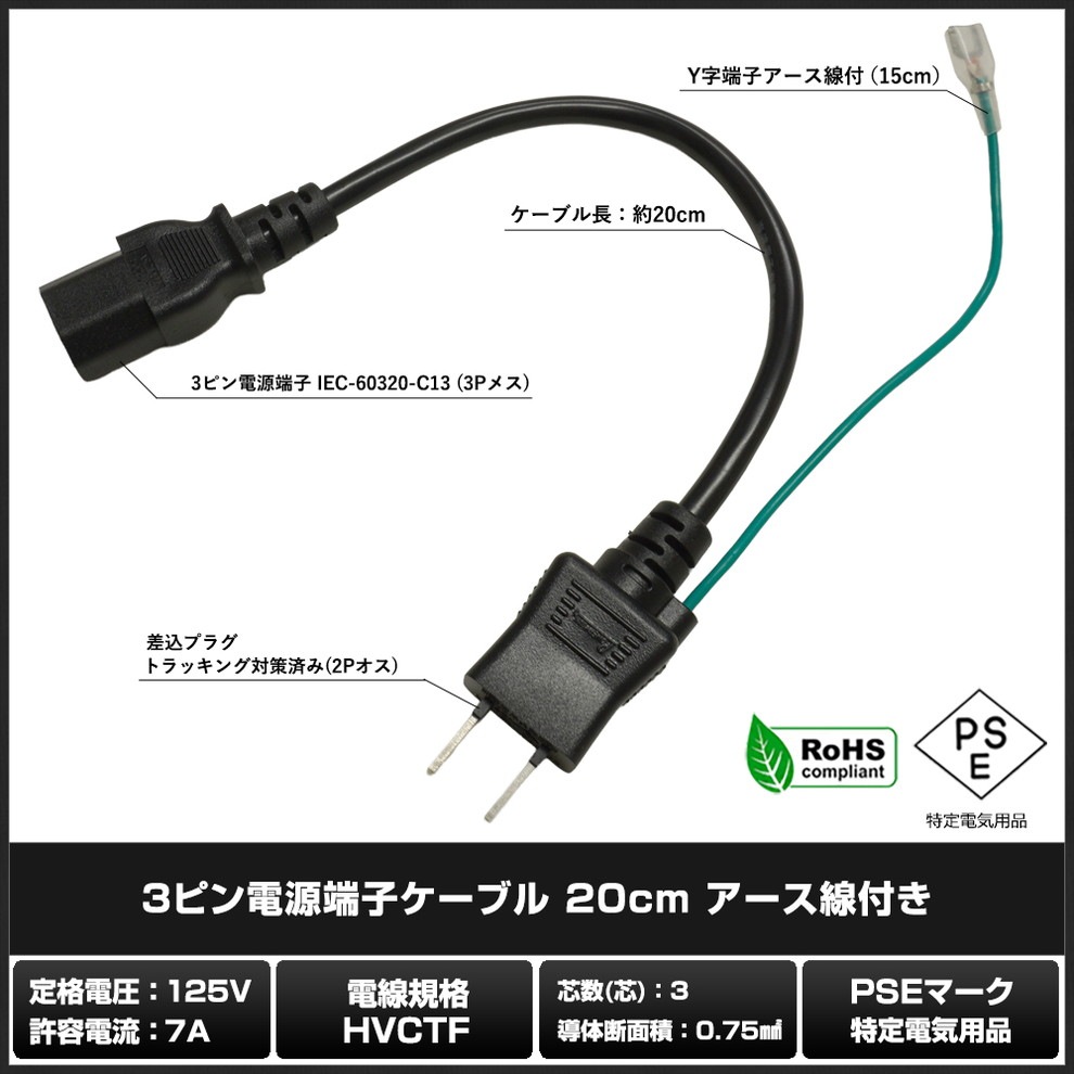 3�ԥ� �Ÿ������֥� 20cm �����������ȥ�å��󥰲к�ͽ������� PSE/RoHS�б� �¿���1ǯ�ݾ�