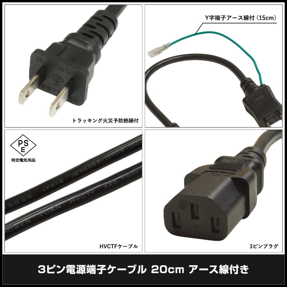 3�ԥ� �Ÿ������֥� 20cm �����������ȥ�å��󥰲к�ͽ������� PSE/RoHS�б� �¿���1ǯ�ݾ�