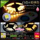 LED�ơ��ץ饤�� 2�� Ĵ���糧�å� �Ÿ��դ� RF��⥳����° ���ɿ� ����ƥꥢ ���� �� �ŵ忧 10M 1��