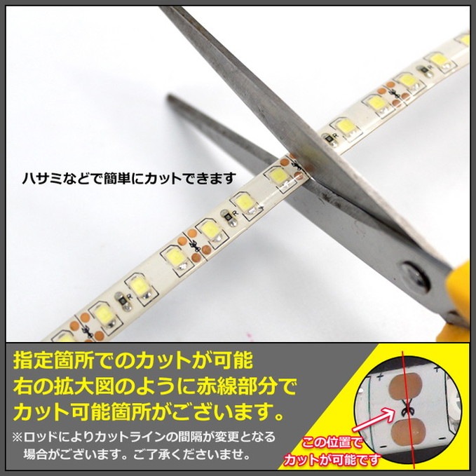 LED�ơ��ץ饤�� ��̩�� 120LED/m �ɿ� 12V 1���å� ��١��� 450cm 1��