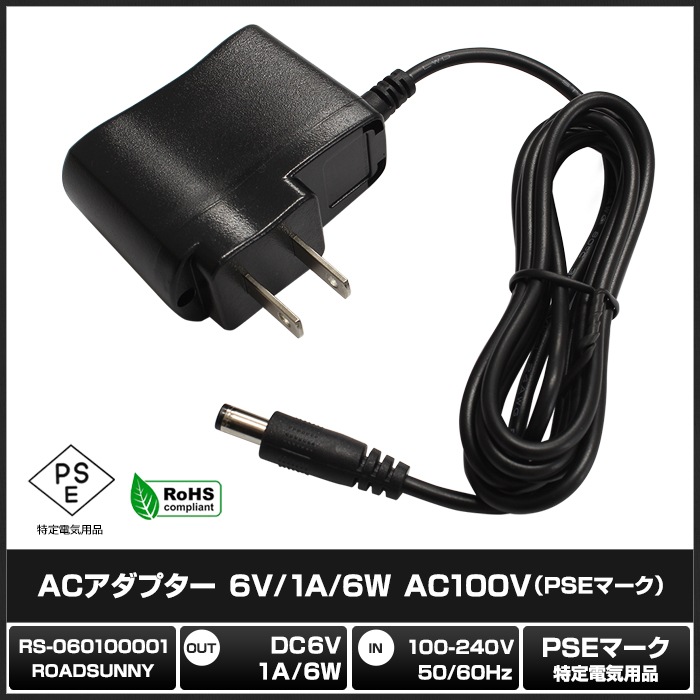 AC�����ץ��� �����Ÿ� 6V 1A 6W 5.5mm 2.1mm PSEǧ�� 1ǯ�ݾ�