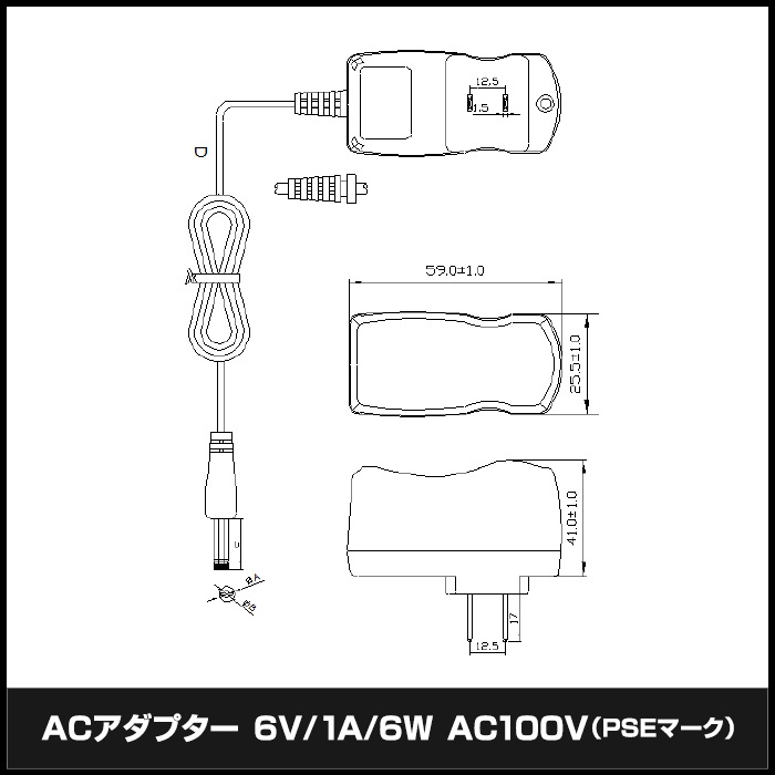 AC�����ץ��� �����Ÿ� 6V 1A 6W 5.5mm 2.1mm PSEǧ�� 1ǯ�ݾ�