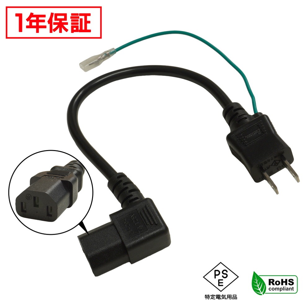 L��3�ԥ� �Ÿ������֥� 20cm �����������ȥ�å��󥰲к�ͽ������� PSE/RoHS�б� �¿���1ǯ�ݾ�