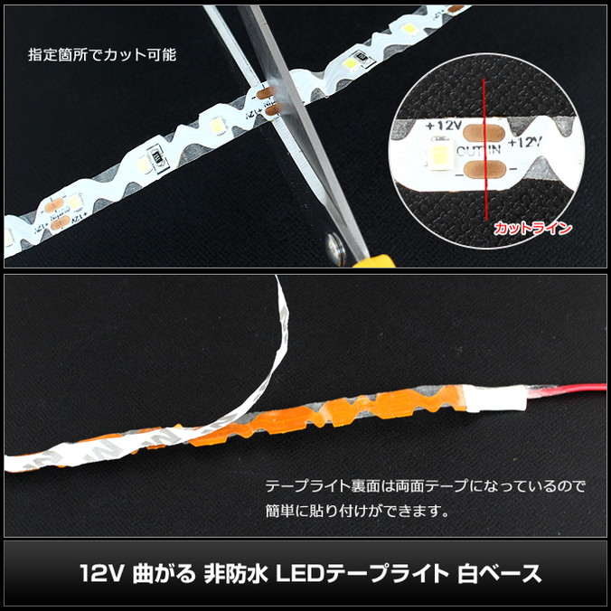 LED�ơ��ץ饤�� ���ɿ� 12V 200cm �ʤ��� 1���å� ��١��� �����֥�1.2m ξü��