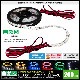 LED�ơ��ץ饤�� ���ɿ� 12V 200cm �ʤ��� 1���å� ��١��� �����֥�1.2m ξü��