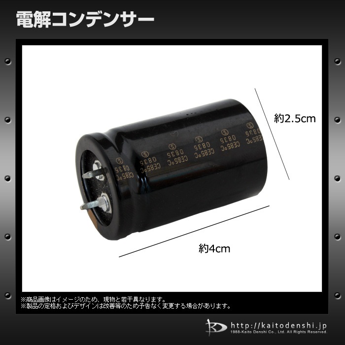 �Ų򥳥�ǥ󥵡� �����ǥ����� 35V 8200��F ELNA 1��