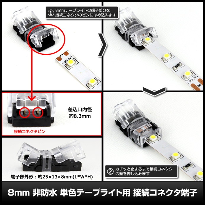 ñ���ơ��ץ饤���� ��³���ͥ���ü�� ���ɿ� 8mm ���ꥢ���֥�å� ñ�� Ⱦ������