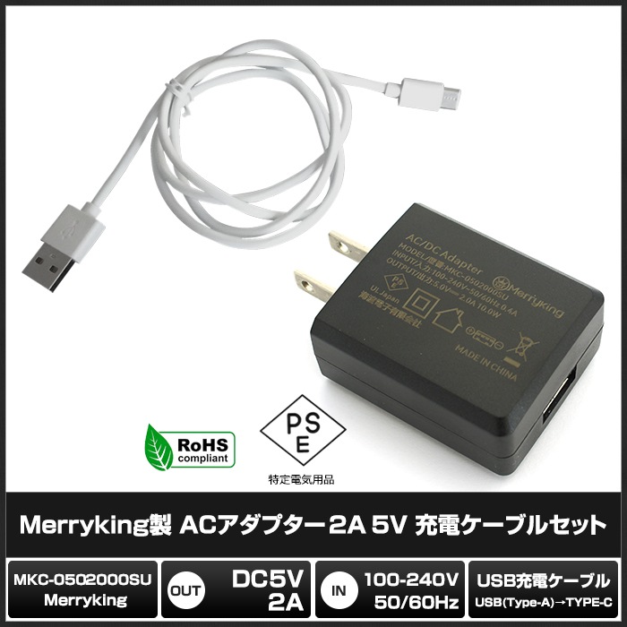 AC�����ץ��� �����Ÿ� 5V 2A 10W USB 1�ݡ��� �����֥륻�å� PSEǧ�� 1ǯ�ݾ�