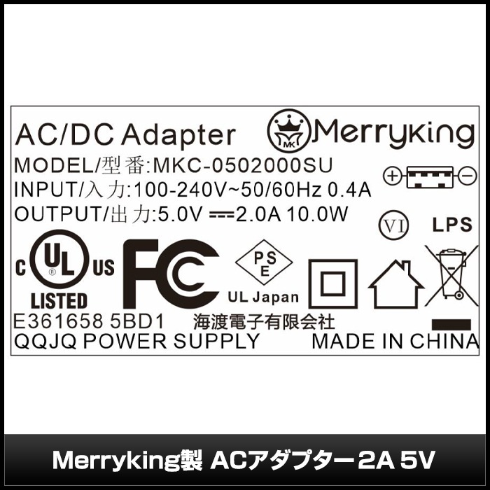 AC�����ץ��� �����Ÿ� 5V 2A 10W USB 1�ݡ��� �����֥륻�å� PSEǧ�� 1ǯ�ݾ�