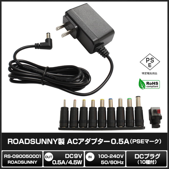 AC�����ץ��� �����Ÿ� 9V 0.5A 4.5W L�����ͥ��� 10�糧�å� 5.5mm 2.1mm PSEǧ�� 1ǯ�ݾ�