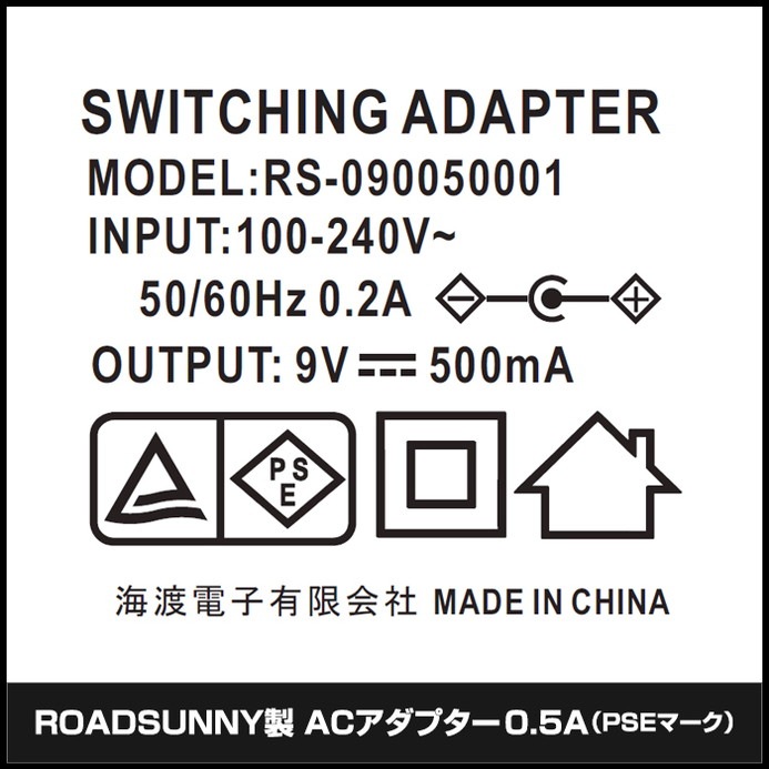AC�����ץ��� �����Ÿ� 9V 0.5A 4.5W L�����ͥ��� 10�糧�å� 5.5mm 2.1mm PSEǧ�� 1ǯ�ݾ�
