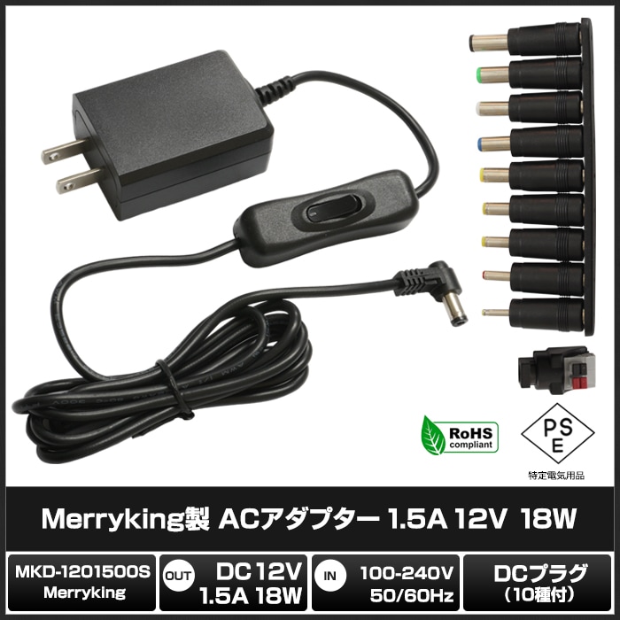 AC�����ץ��� �����Ÿ� 12V 1.5A 18W L�����ͥ���  �����å��դ� 10�糧�å� 5.5mm 2.1mm PSEǧ�� 1ǯ�ݾ�