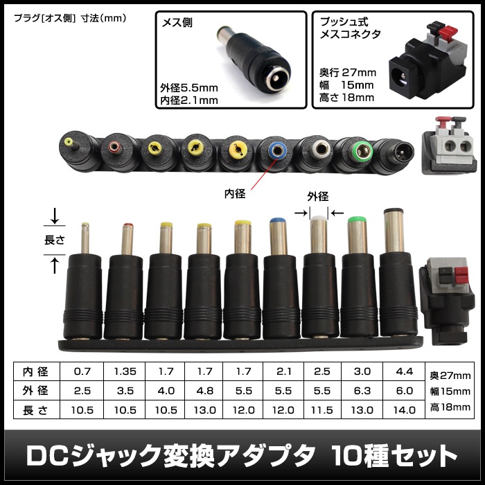 AC�����ץ��� �����Ÿ� 12V 1.5A 18W L�����ͥ���  �����å��դ� 10�糧�å� 5.5mm 2.1mm PSEǧ�� 1ǯ�ݾ�
