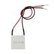 �ڥ�����ǻ� TEC1-07105 23mmx23mm 5A ��� ��Ǯ ���� �ݲ�