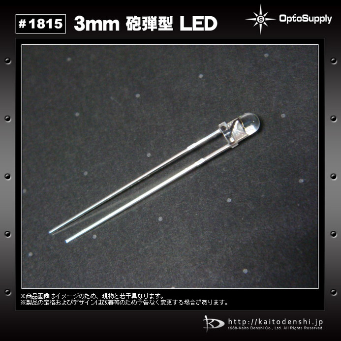 LED 3mm ˤ�Ʒ� LEAF OptoSupply OSC74L3131A 20��