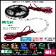 LED�ơ��ץ饤�� ���ɿ� 12V 400cm �ʤ��� 1���å� ��١��� �����֥�1.2m ξü��