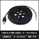 USB Type-A �ڤ�äѤʤ� �Ÿ������֥� �ù��� 2�� �Żҹ��� ���� 1m
