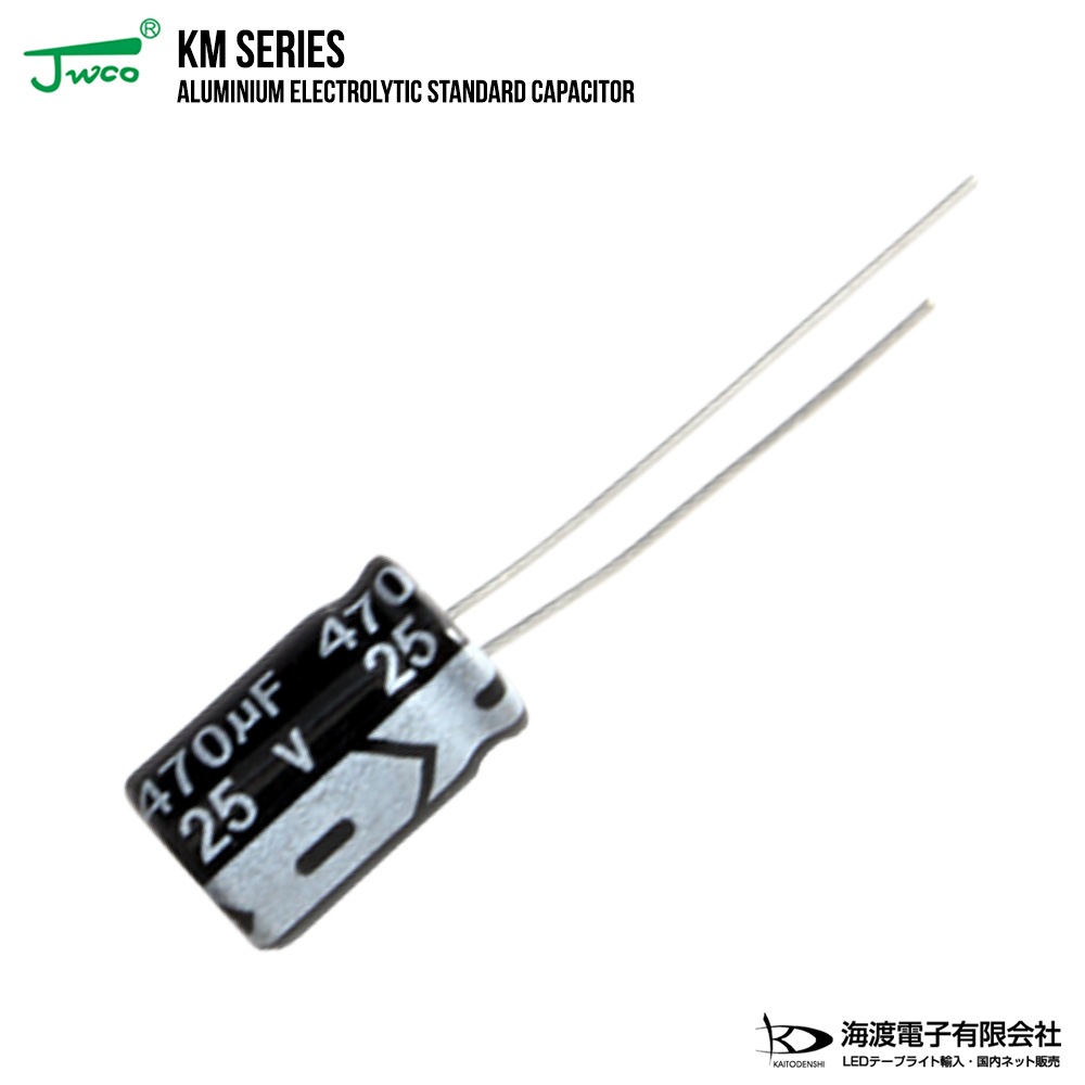 ������Ų򥳥�ǥ󥵡ʥ饸����꡼�ɷ���25V 470uF 8��14mm JWCO KM���꡼�� 10��