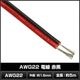6003(1��) AWG22 ���� (5m) �ֹ�