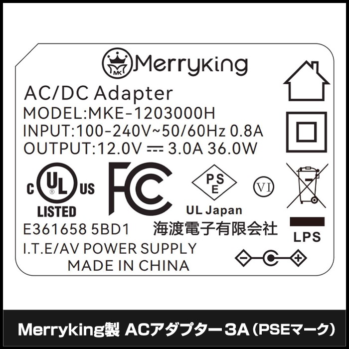AC�����ץ��� �����Ÿ� 12V 3A 36W �����å��դ� 5.5mm 2.1mm PSEǧ�� 1ǯ�ݾ�