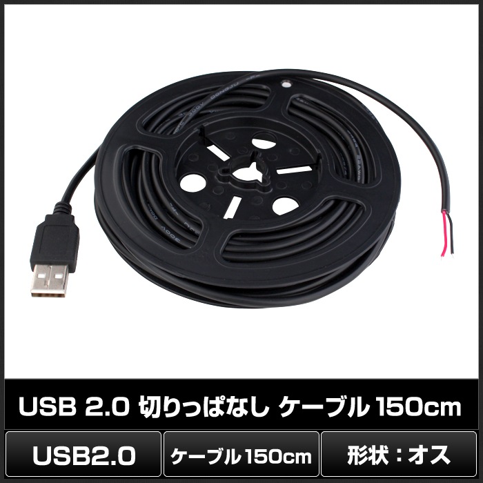 USB Type-A �ڤ�äѤʤ� �Ÿ������֥� �ù��� 2�� �Żҹ��� ���� 1.5m