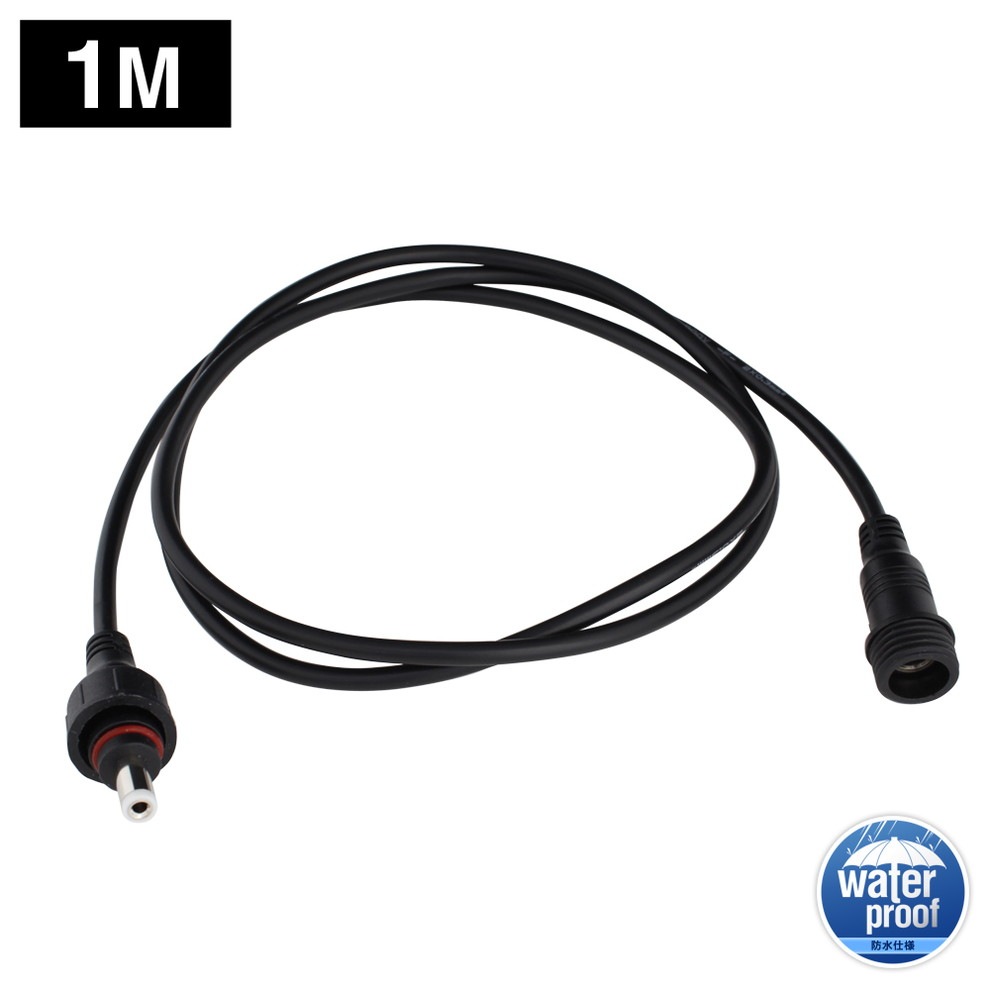 DC�����֥��Ĺ (5.5-2.1mm) 1m �ɿ� IP65 (�ơ��ץ饤�����Ÿ�������/Web �ͥåȥ�� ���ȥ���� �б�)