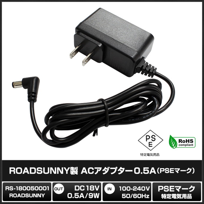 AC�����ץ��� �����Ÿ� 18V 0.5A 9W L�����ͥ��� 5.5mm 2.1mm PSEǧ�� 1ǯ�ݾ�