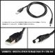 USB������DC����å����� 5.5��2.1mm �����֥� 1m