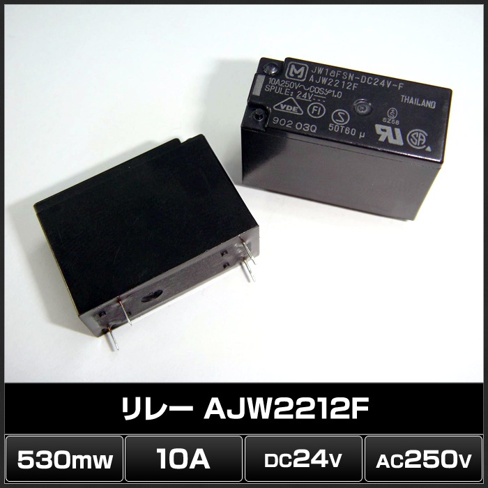 ��졼 24V AJW2212F Panasonic 10��