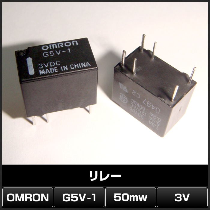 ��졼 3V 50mA G5V-1 OMRON 10��