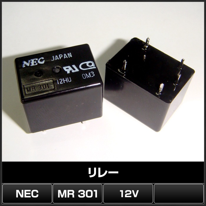 ��졼 12V MR301-12HU NEC 10��