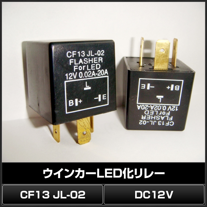 LED�����󥫡���졼 12VDC CF13JL-02 2��