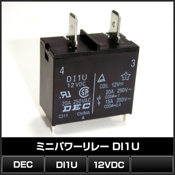 �ߥ˥ѥ��졼 12VDC DI1U DEC 1��