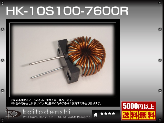 HK-10S100-7600R(10) Υե륿ѥ HK-10S100-7600R [TOHO ZINC]