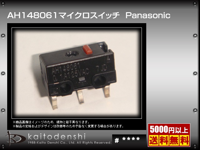 AH148061 �ޥ����������å� Panasonic 2��