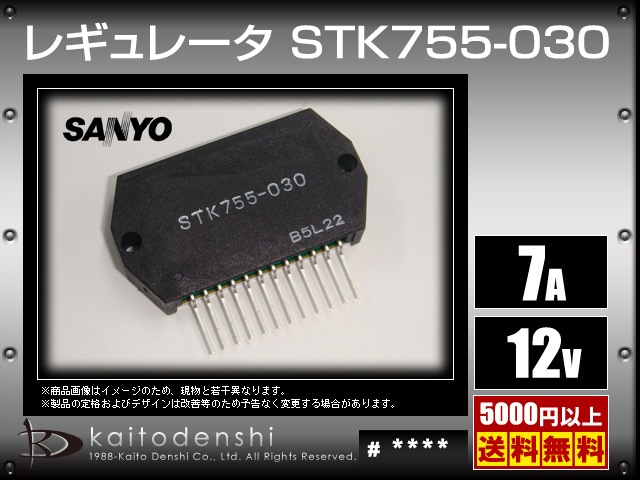 STK755-030 �쥮��졼�� SANYO 1��