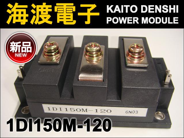 1DI150M-120 �ѥ�ȥ�󥸥����⥸�塼�� FUJI ����