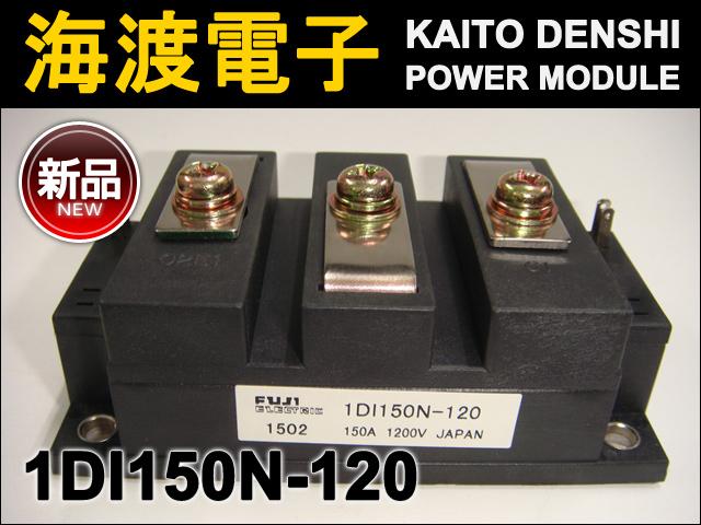 1DI150N-120 �ѥ�ȥ�󥸥����⥸�塼�� FUJI ����
