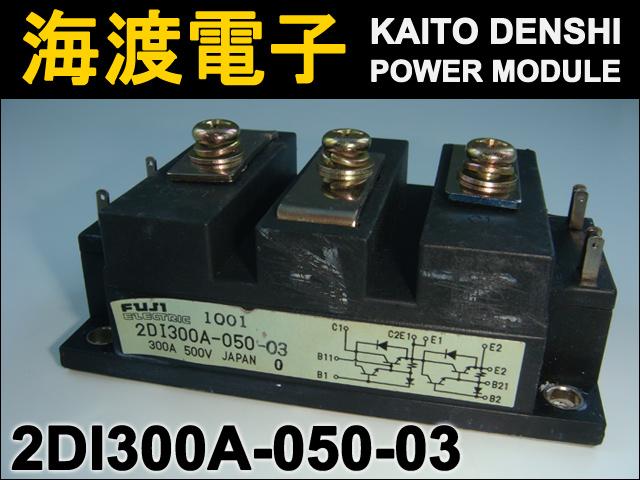 2DI300A-050-03 �ѥ�ȥ�󥸥����⥸�塼�� FUJI ���