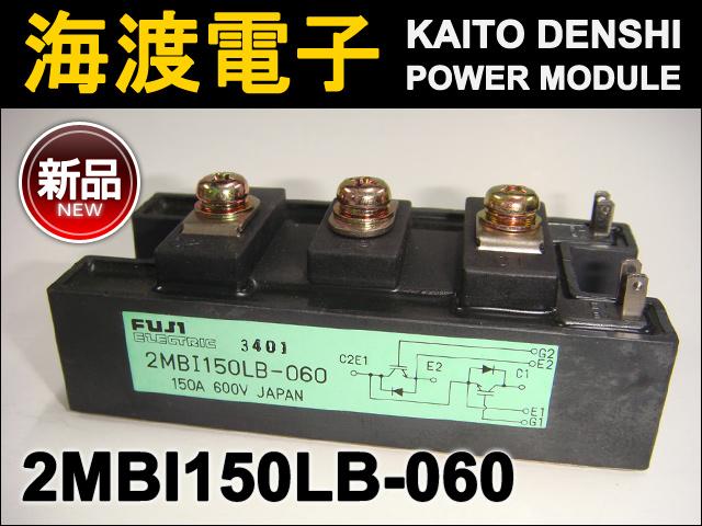 2MBI150LB-060 IGBT�⥸�塼�� FUJI ����