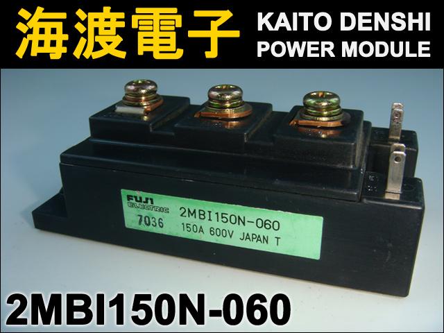 2MBI150N-060 �ѥ�⥸�塼�� FUJI ���