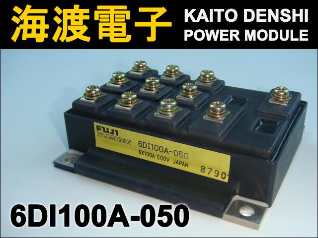 6DI100A-050 ѥȥ󥸥⥸塼 FUJI 