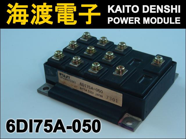 6DI75A-050 �ѥ�ȥ�󥸥����⥸�塼�� FUJI ���