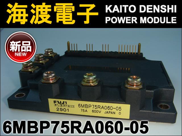 6MBP75RA060-05 �ѥ�ȥ�󥸥����⥸�塼�� FUJI ����