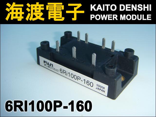 6RI100P-160 �ѥ���������ɥ⥸�塼�� FUJI ���