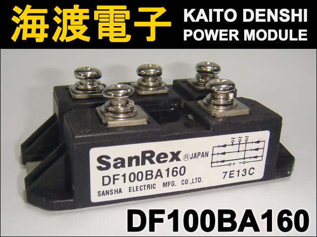 DF100BA160 �ѥ���������ɥ⥸�塼�� SanRex ���
